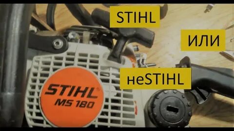 Проверить штиль на оригинальность