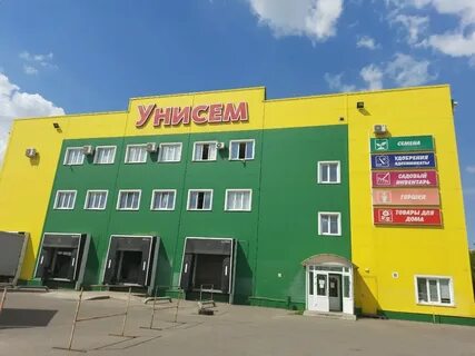 Унисем казань каталог