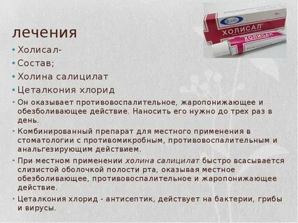 Салицилаты