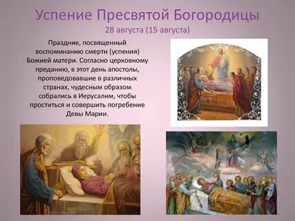 28 августа родился ребенок