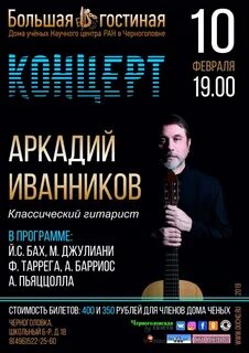 Концерты аркадия в нижнем новгороде