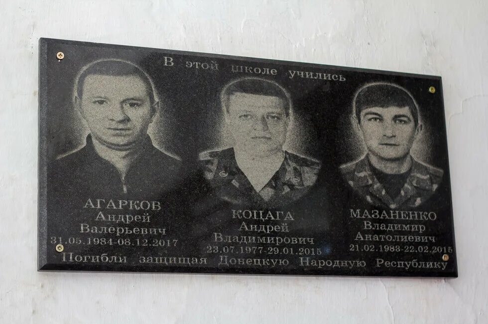 График движения автобусов 2023 год. Юрист енакиево. Черный список енакиево. Список енакиево. Самооборона енакиево.