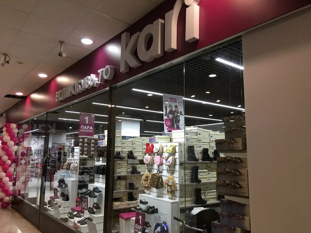 кари адреса в москве рядом. магазин обуви кари омск. кари магазин обуви. кари адреса в москве рядом. кари адреса.