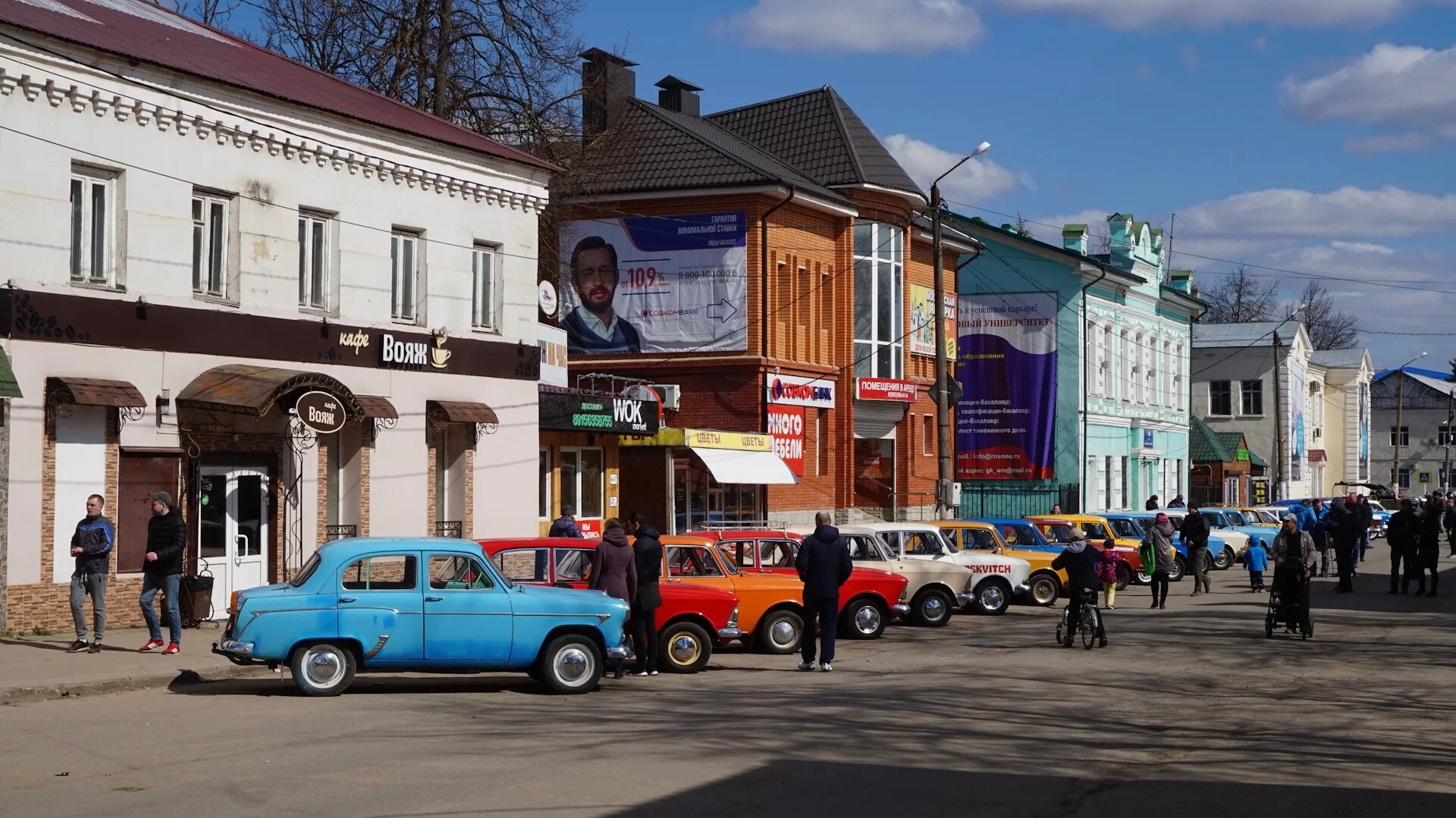 Сайт г гагарин. Гагарин (Смоленская область). Город Гагарина Смоленская область. Гагарин центр Смоленская область. Смоленск город Гагарина.