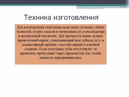 Шина порта