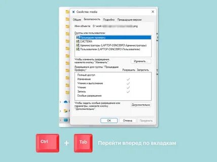 Горячие клавиши переключения между окнами