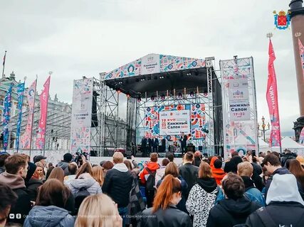 Петербург мероприятия 2024