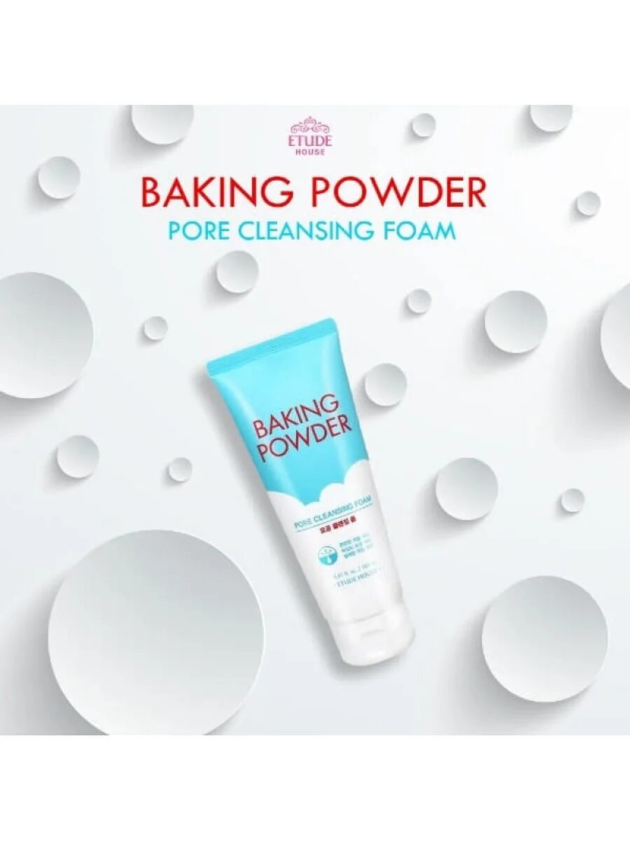 Baking powder cleansing foam. Пенка Baking Powder Pore Cleansing Foam 160мл. Пенка для умывания Etude House Baking Powder Pore Cleansing Foam. Baking Powder BB Deep Cleansing Foam 160ml. Пенка Etude House Baking Powder Pore Cleansing 160 мл.