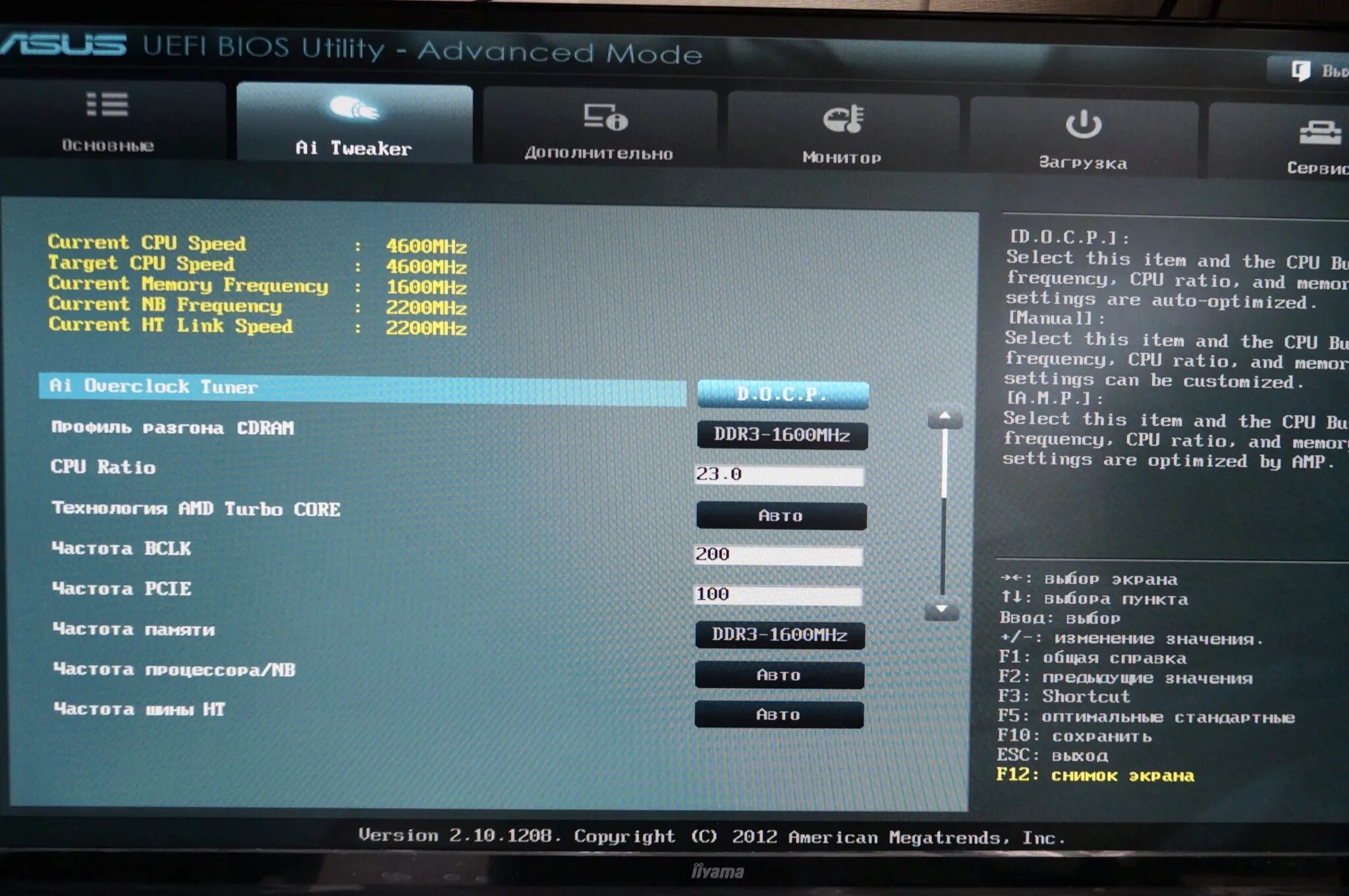 Что значит uefi. Bios новый интерфейс. bios asus интерфейс. биос uefi. uefi bios разделы.