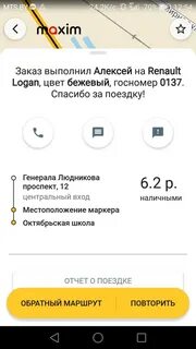 Минута ожидания в яндексе