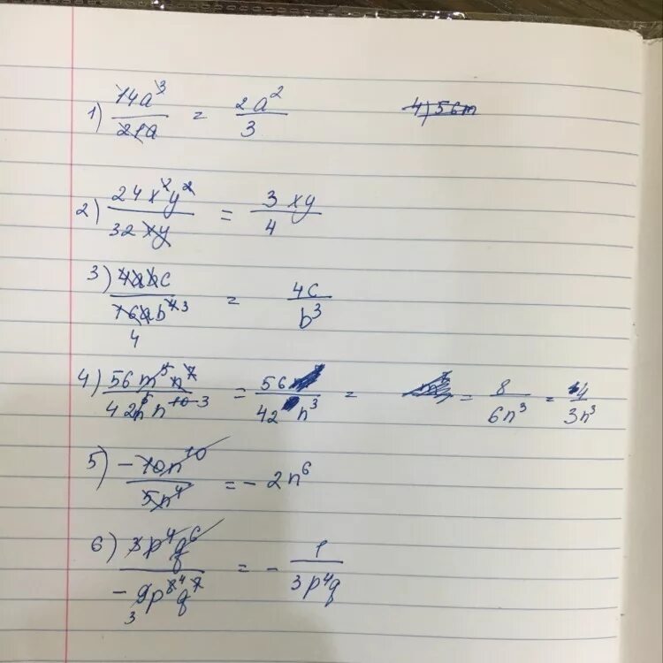 Сократите дробь а² дробь а²-3а. Сокращение дробей а²-у²/(а+у) ². Сократить дробь 3/2. Сократите дробь 14а²б⁵/21а⁴б. M 4 7 n 10 3 m