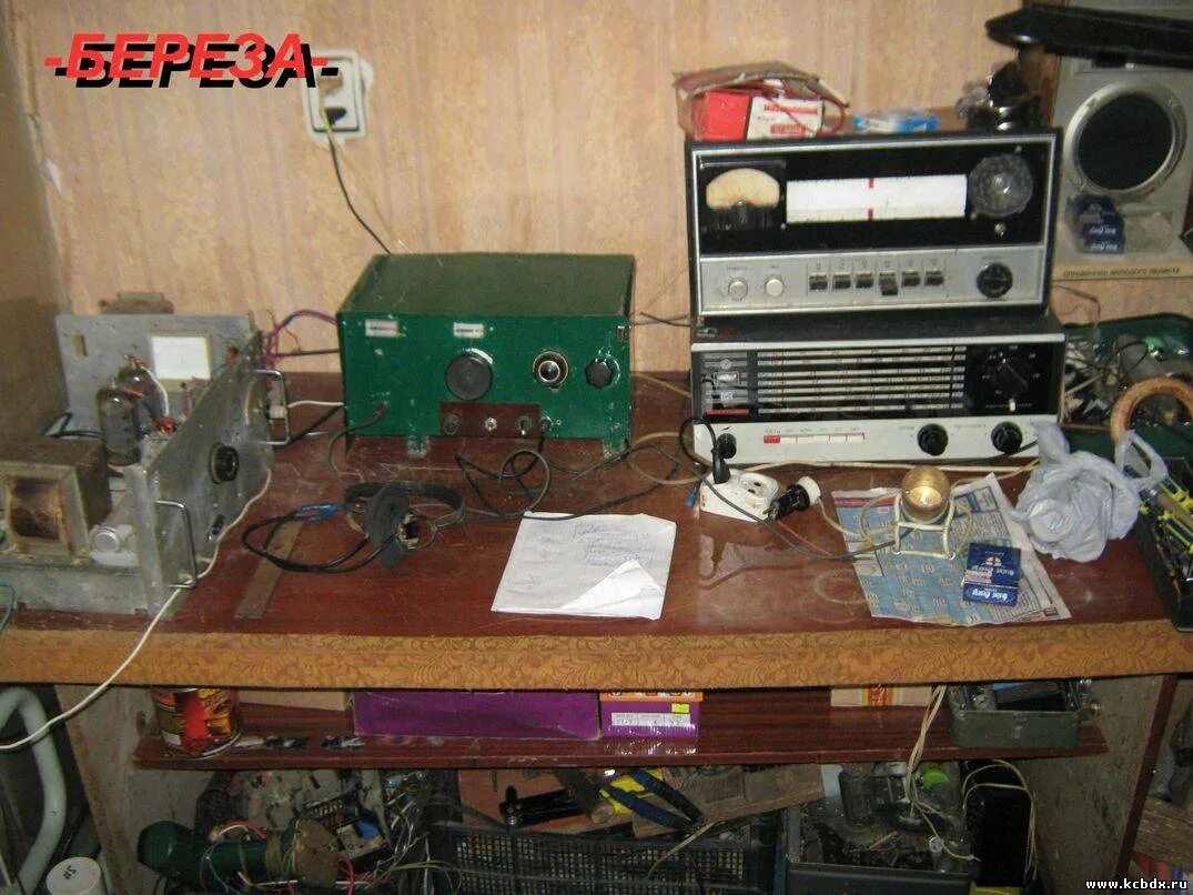 радиохулиганы 90х. радиохулиганы. радиохулиганы 70-х шарманка. радиохулиганы 60 70. ам передатчик на лампе 6п45с.