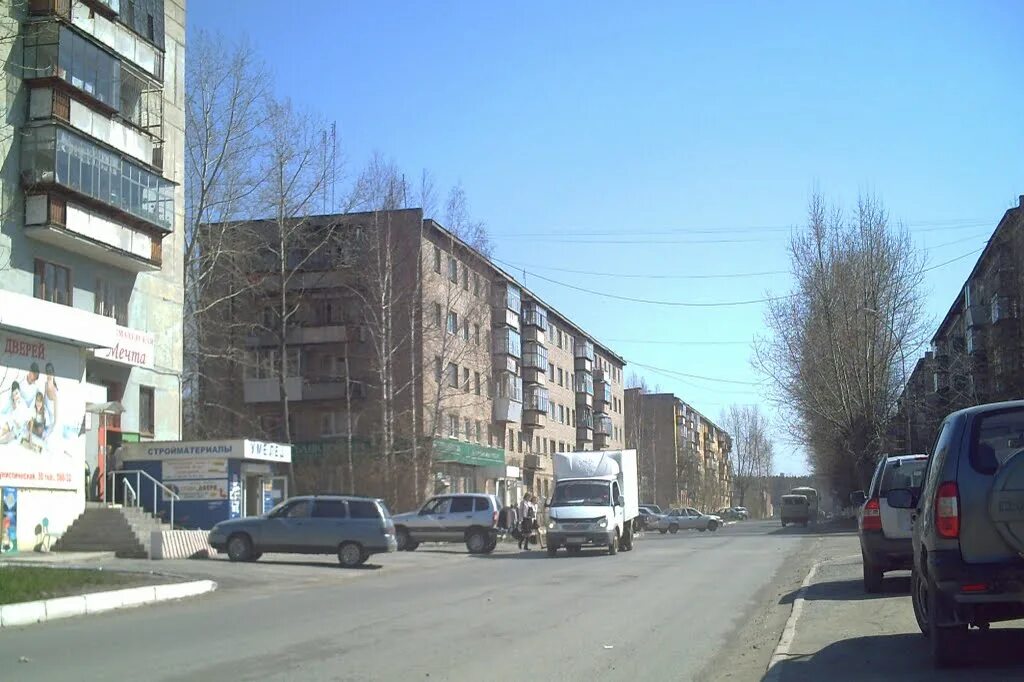 Хохрякова 31 екатеринбург. Город полевской свердловской. Г полевской улицы. Полевской город урал. Улица коммунистическая полевской фотографии.