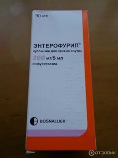 Энтерофурил беременным можно