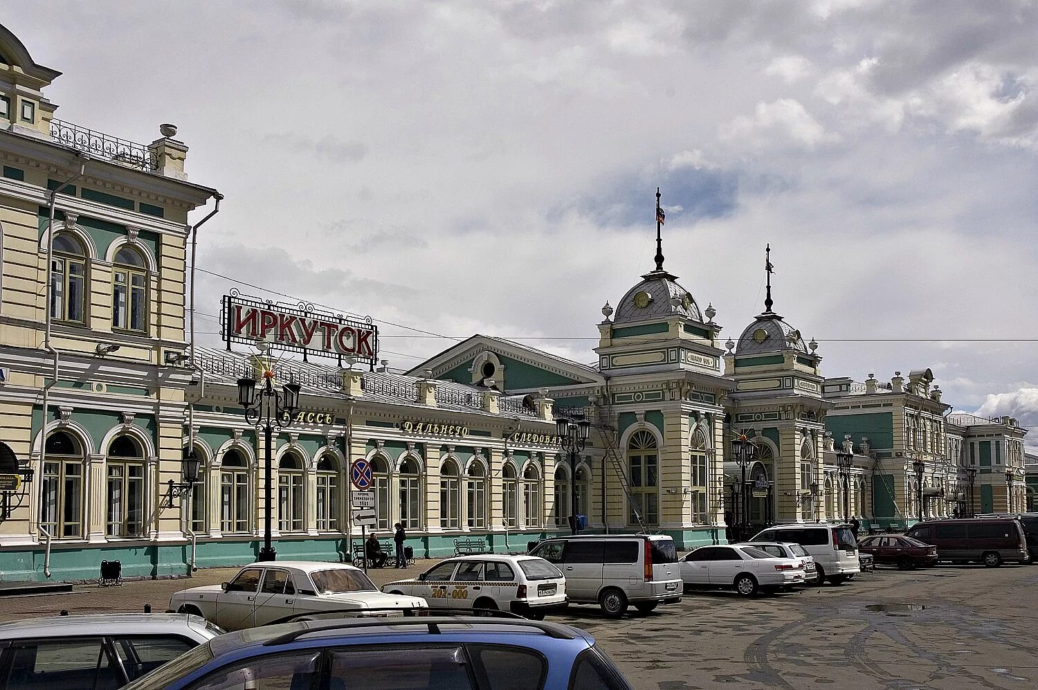 жд вокзал иркутск телефон справочной. жд вокзал иркутск пассажирский. железнодорожный вокзал иркутск. жд станция иркутск пассажирский. пассажирский вокзал иркутск челнокова.