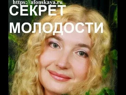 Я молодость видео