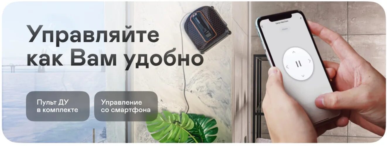 Робот мойщик окон garlyn maxclean. Garlyn мойщик окон. Garlyn робот мойщик окон. Робот мойщик для окон Garlyn Max. Размер робота мойщика окон Garlyn.