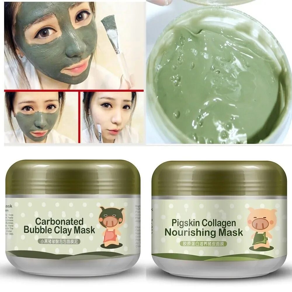 Коллагеновая маска БИОАКВА. Маска BIOAQUA carbonated Bubble. Питательная коллагеновая маска BIOAQUA Collagen Moisturizing Mask. Пузырьковая маска для лица Karite Bubble Clay Mask 105ml. Коллагеновая маска корейская