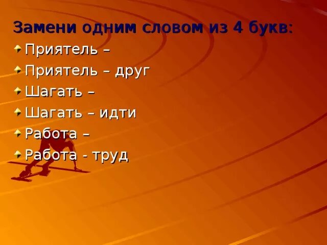 Приятель нефильтрованное. Четыре буквы. Пиво липецкое приятель живое. Пиво липецкое нефильтрованное. Приятель 4 буквы.