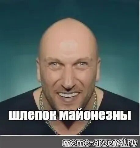 Мем здрасте. Здрасьте физрук мем. здрасте нагиев мем.