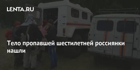 Найдено тело ребенка в перми