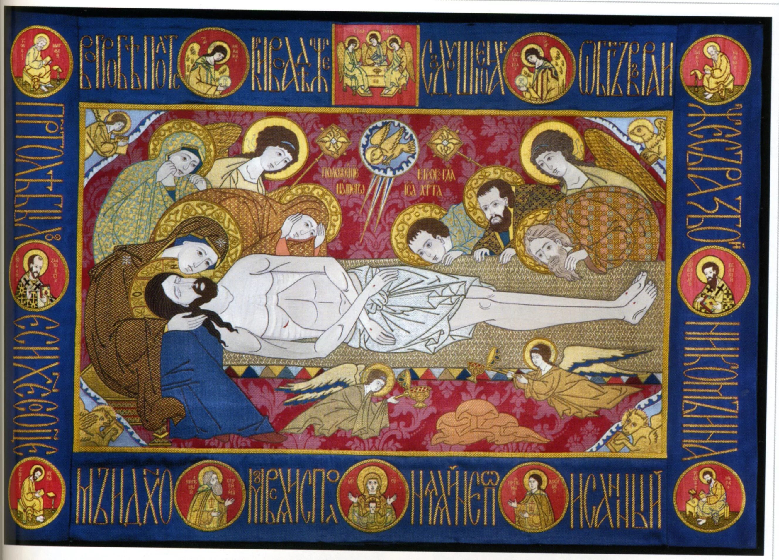 Икона плащаница. Плащаница 15 века. плащаница господа иисуса христа. плащаница старицких.