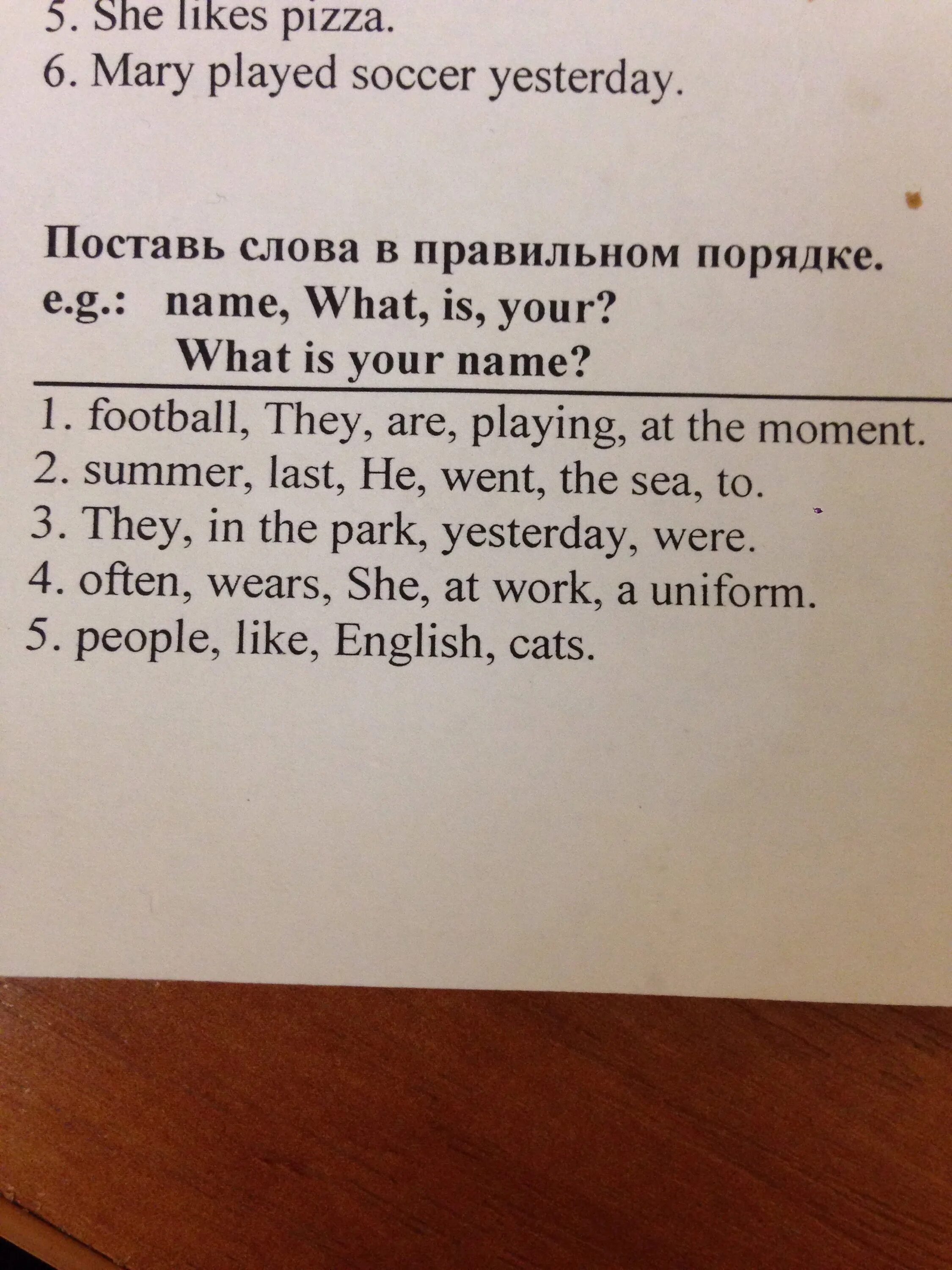 Поставьте слова в правильном порядке. Поставь слова в правильном порядке. Поставь слова. Поставь слова в правильном порядке и запиши предложения. Поставить слова в правильном порядке на английском