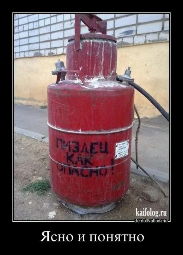 Баллон газовый 12л нзга. Баллон газовый веселый. Баллон газовый веселый. Маленький газовый баллон. Баллон с газом.