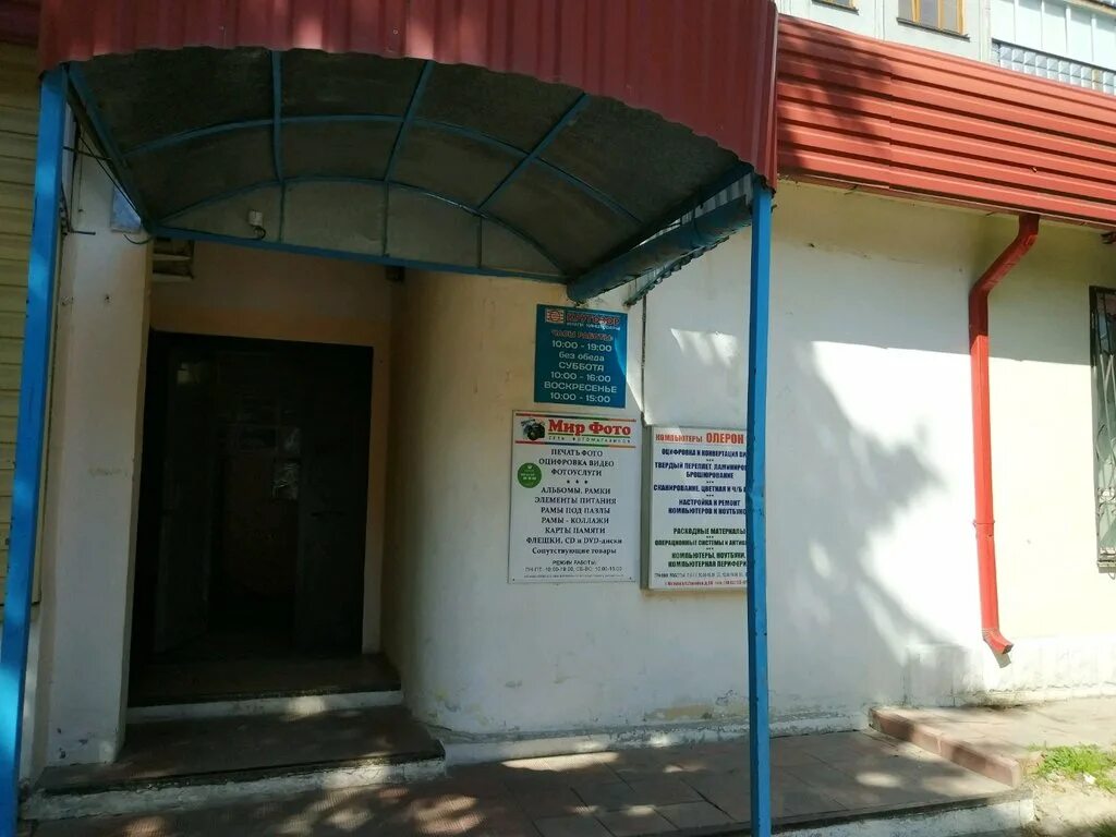 Магазин кругозор ленинск кузнецкий. Кругозор часы работы. Бульвар юности 19 белгород на карте. Номер телефона кругозор новосибирск. Кинотеатр кругозор нальчик.