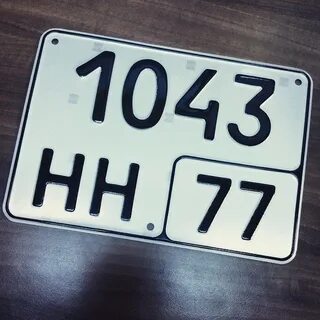 246 буквами