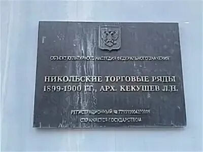 Нкс никольские