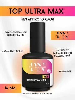 Ultra top