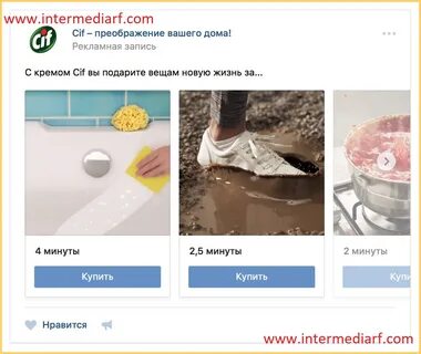 Рекламная карусель