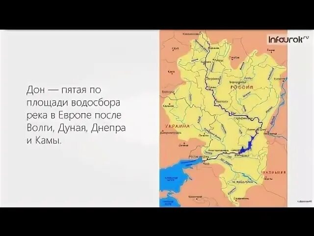 Карта рек европейской части России. Крупные реки европейской части части России. Главные реки европейской части России. Ркеи европейской части Росси.