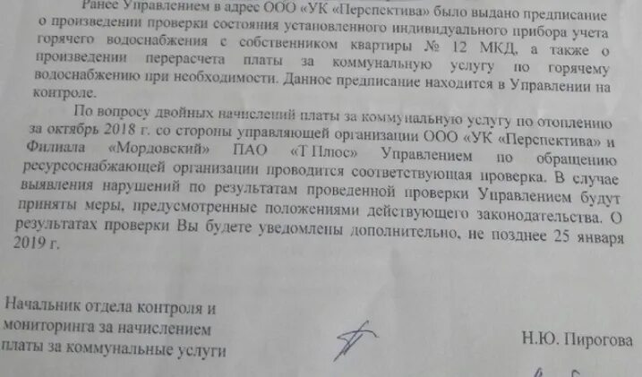 Также дополнительно сообщаем
