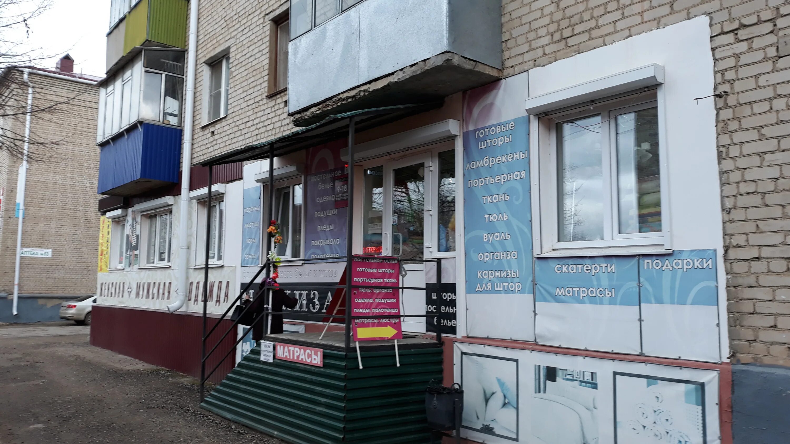 чкалова данков