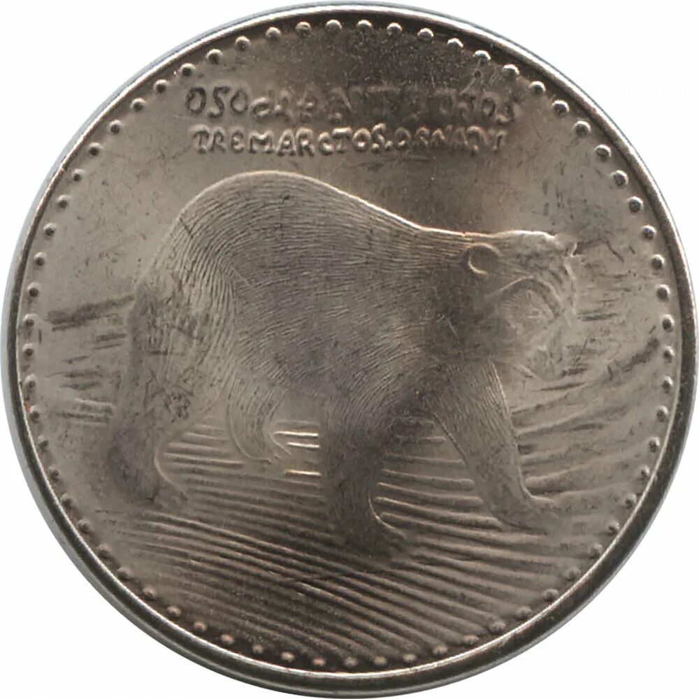 Палау, 5 долларов, 2012, мой плюшевый мишка. Монета медведь 1к. Мишка монет. 50 рублей 1993 бурый медведь золото. Монета с медведем и звездами.