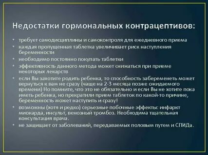 Ежедневный прием