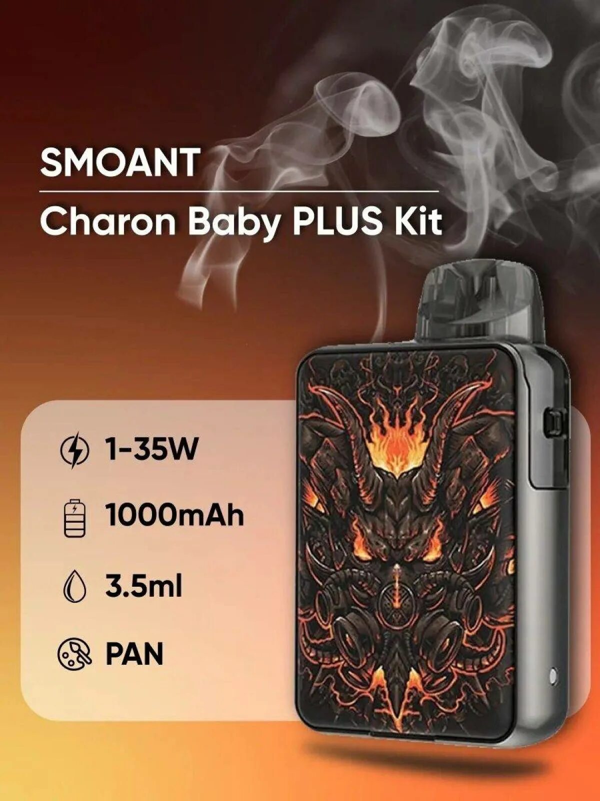 Чарон электронные сигареты. Smoant Charon Baby Plus 1000mah. Smoant Charon Baby Plus pod Kit 1000mah Pan. Smoant Charon Baby Plus 1000mah Kit. Smoant Charon Baby Plus расцветки.