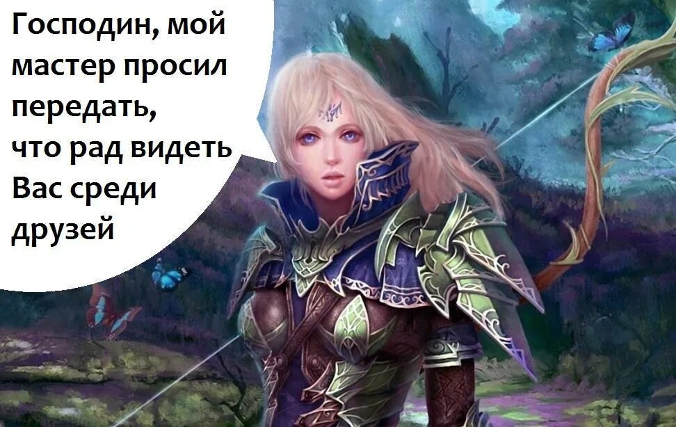 Читать книгу наследие древних найденов. Читать книгу наследие древних найденов