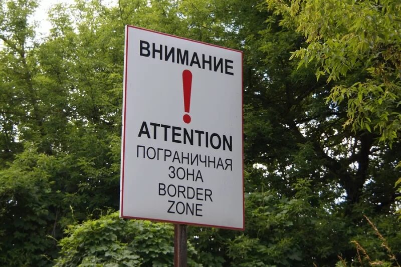 Пограничный остров. Пограничный остров отзывы. Пограничный остров отзывы. Кунхам пограничный остров. Кухнам пограничный остров.