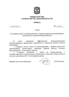Приказ минприроды от 21.08 2017