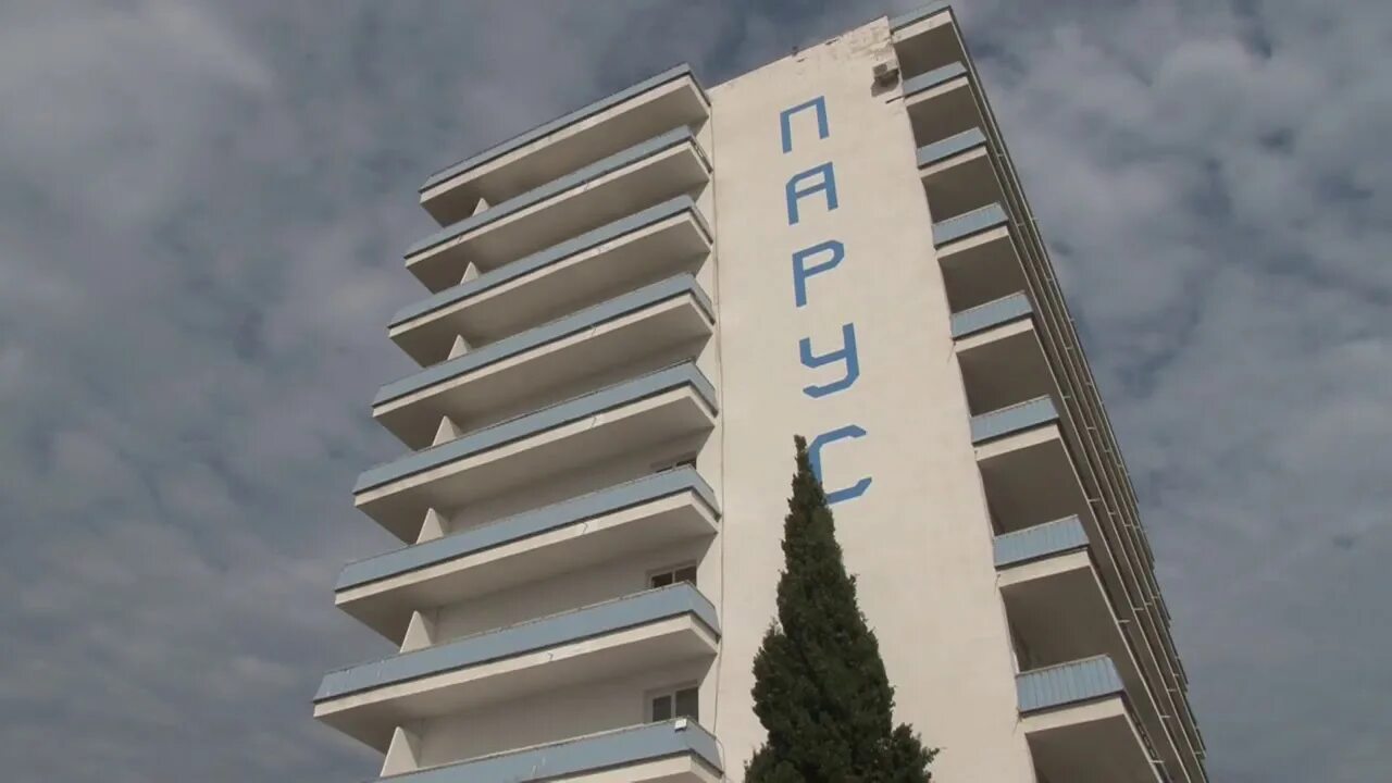 Пансионат парус ялта. Ялта отель парус. Отель парус в крыму ялта. Отель парус ялта. Жк паруса ялта.