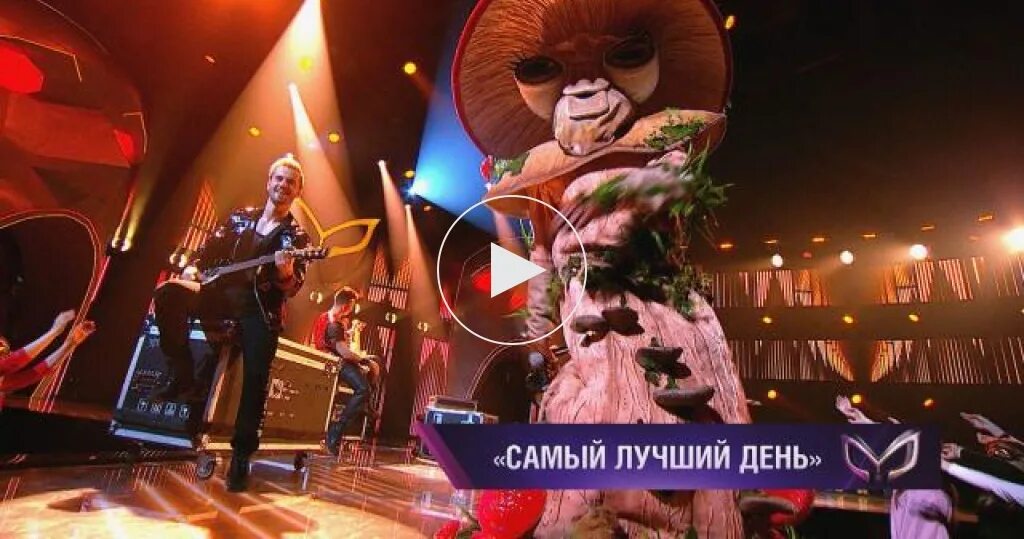 Шоу маска мухомор. Маска для выступления. Маска все выступления мухомора. Перец выступление маска 5