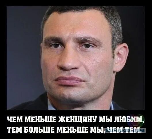 Сегодня также как вчера. Кличко про пятницу. Кличко приколы про пятницу. Мем Кличко пятница. Кличко пятница вчера.