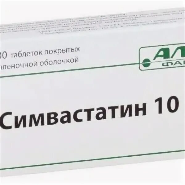 Сувардио таблетки купить. Симвастатин АЛСИ. Симвастатин АЛСИ 20 мг. Симвастатин 80 мг. Симвастатин 10.