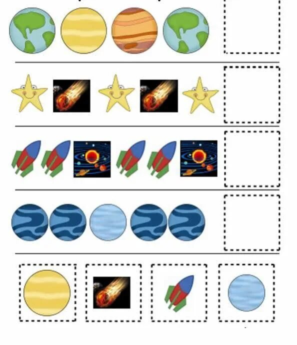 Продолжи игру про. Дидактические игры на тему космос для дошкольников. Дидактические игры про космос для дошкольников. Космос задания для детей. Космос задания для дошкольников.