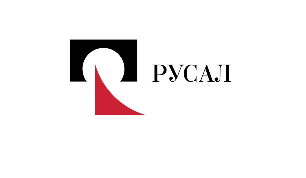 русал логотип на английском. компания русский алюминий. русал эмблема. русал 1р9. русал 1р9.