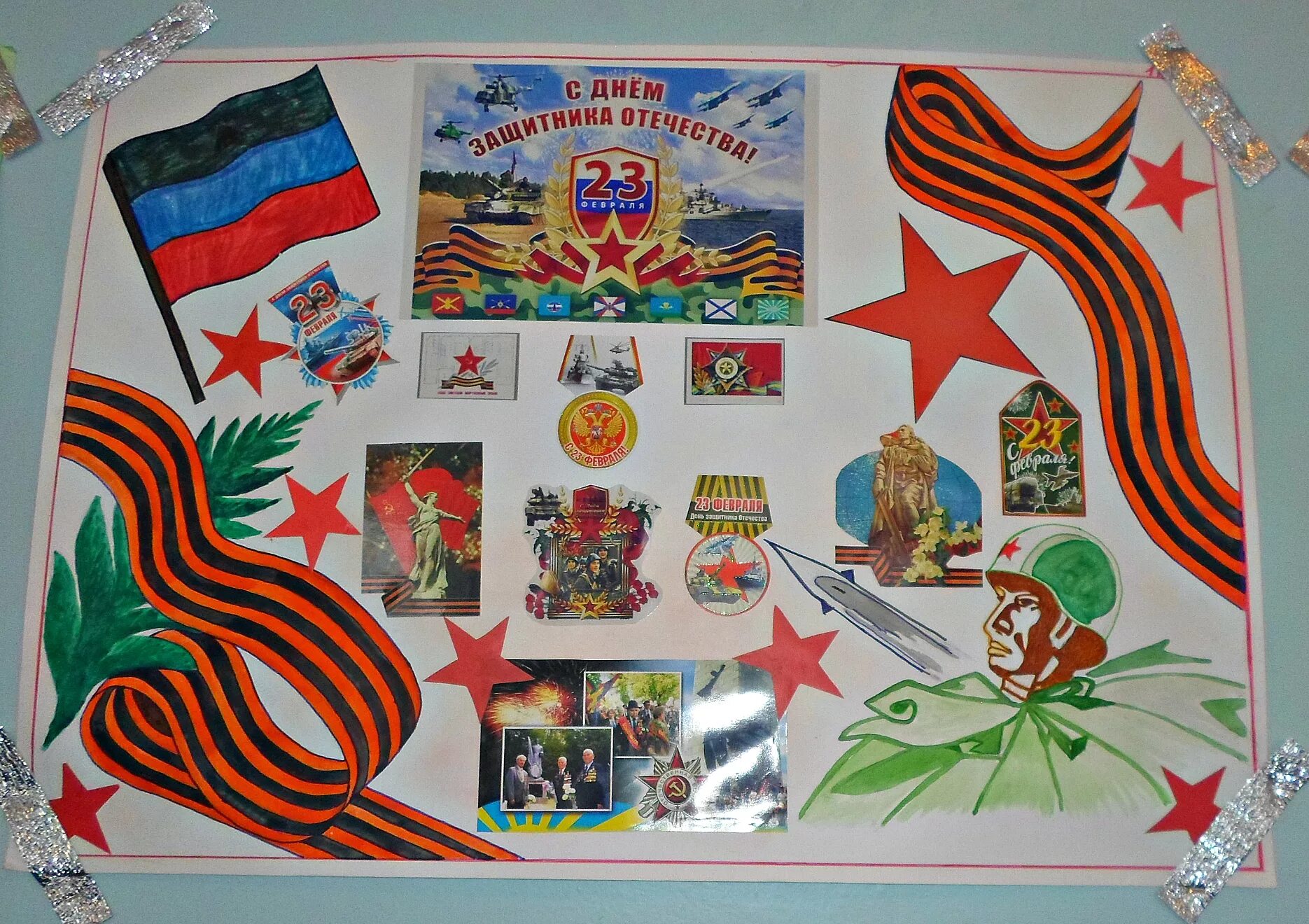 Защитники отечества. Военная тематика для детей. Защитники отечества глазами детей. Плакат ко дню отечества. Военная тематика для детей.