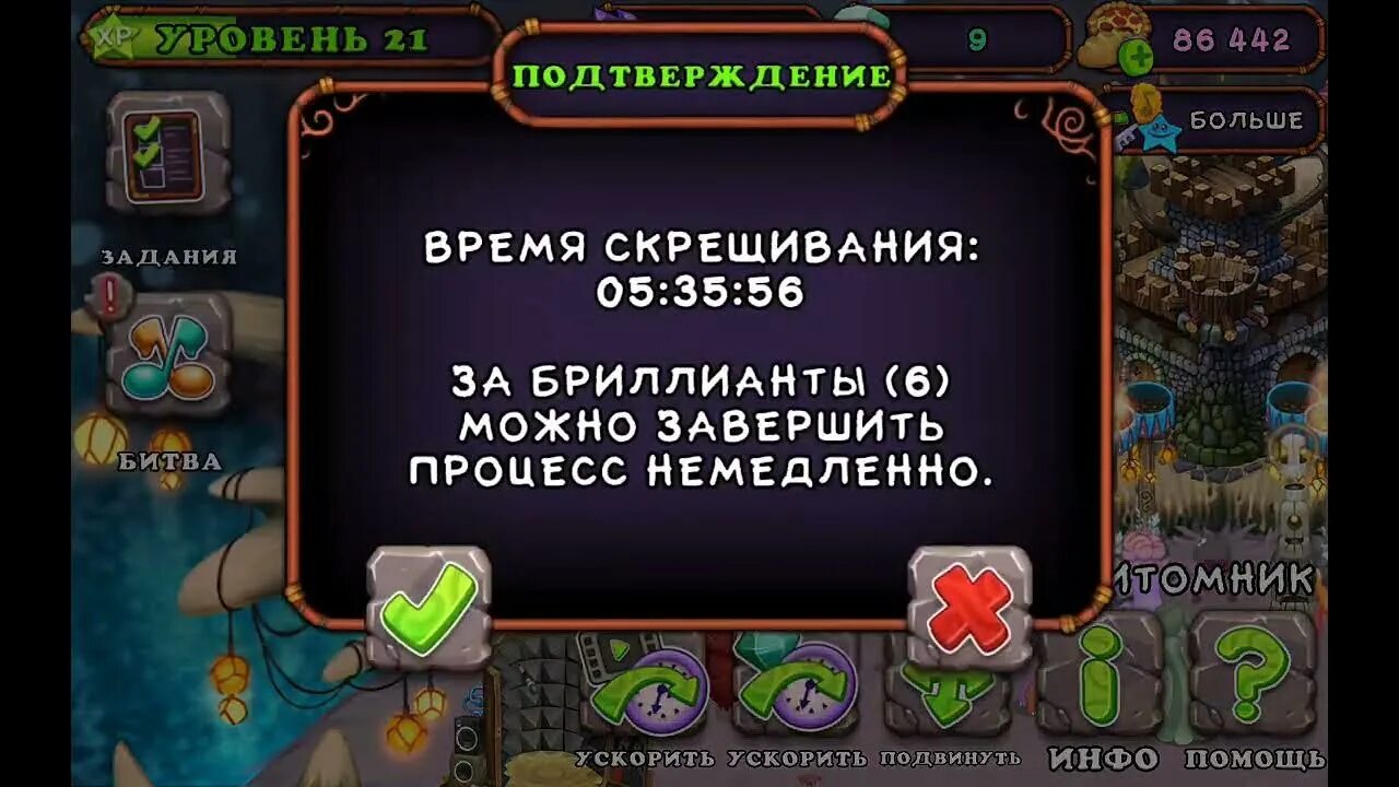 Как вывести карильона